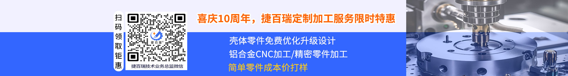 鋁合金加工的三大特點有哪些呢？鋁合金加工成型工藝有哪些？